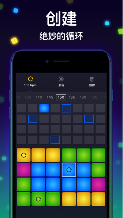 Drum Pad Machine - 节拍制作神器游戏截图