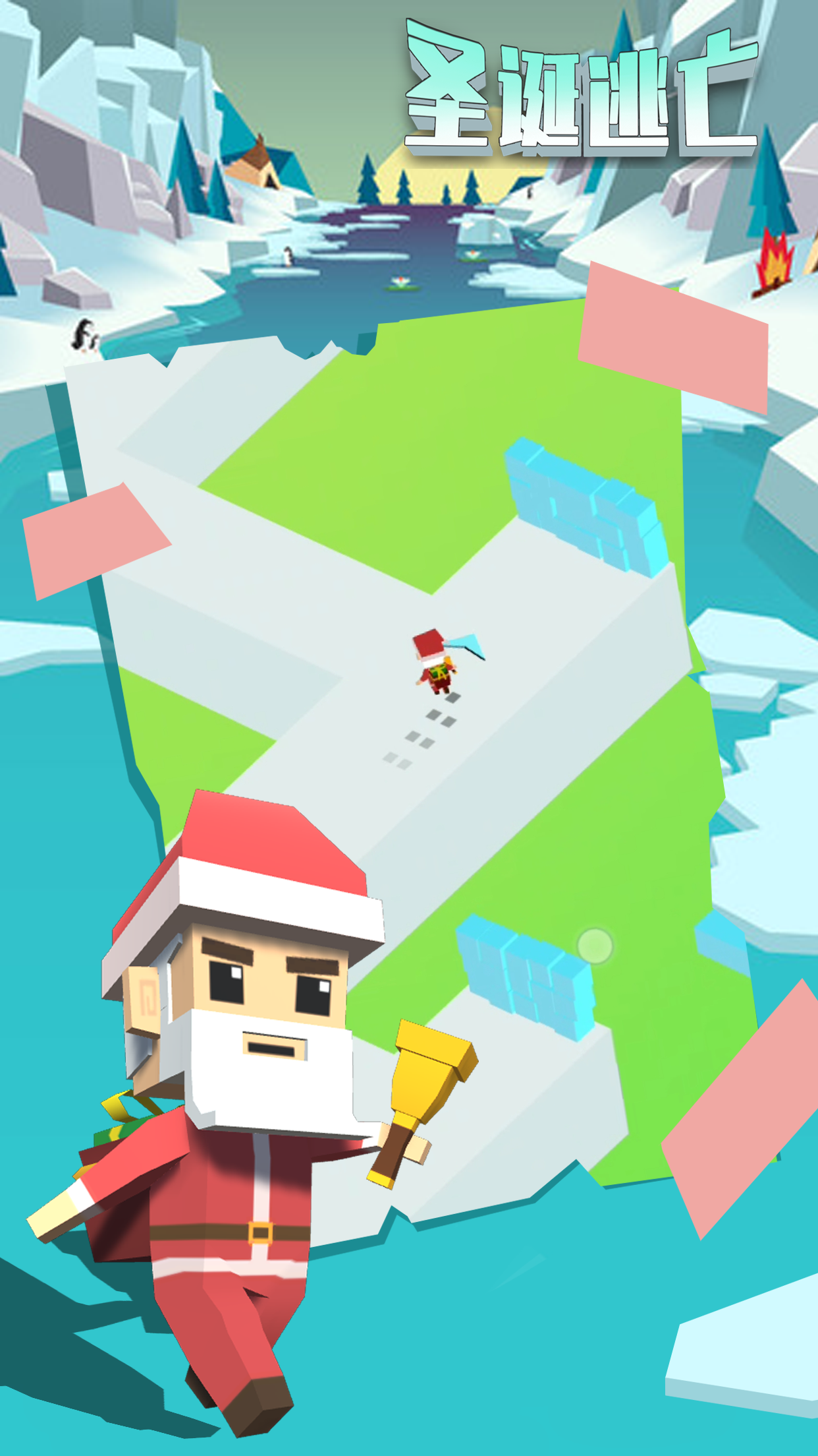 圣诞逃亡游戏截图