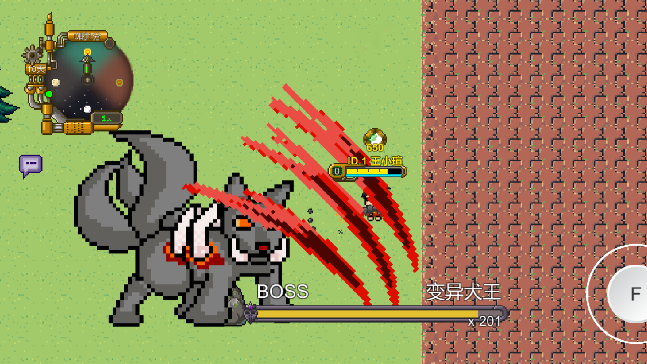 怪物狂潮OL游戏截图