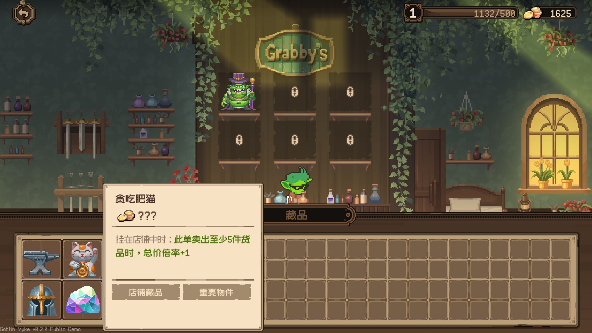 哥布林维克：窃贼大亨游戏截图