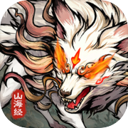我在洪荒抓异兽icon