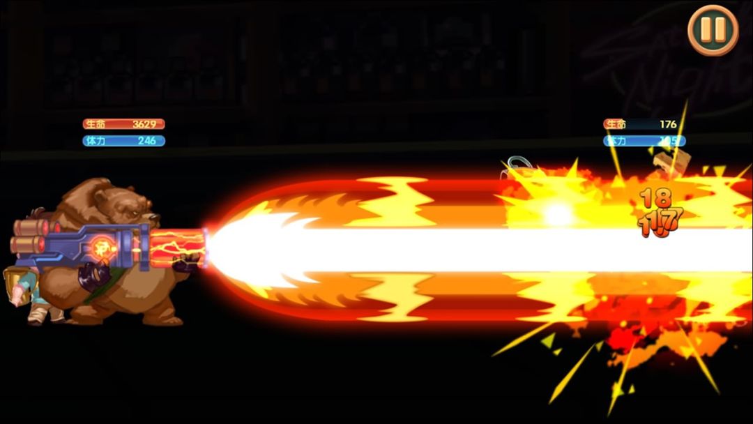 让武器飞游戏截图