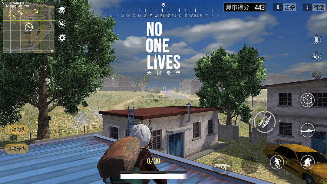 无限恐惧游戏截图