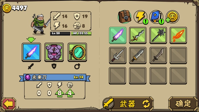 街头角斗士2 (Maximus 2)游戏截图