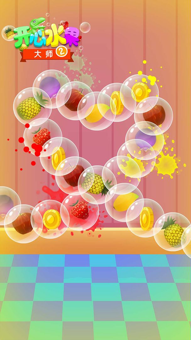 开心水果大师2游戏截图