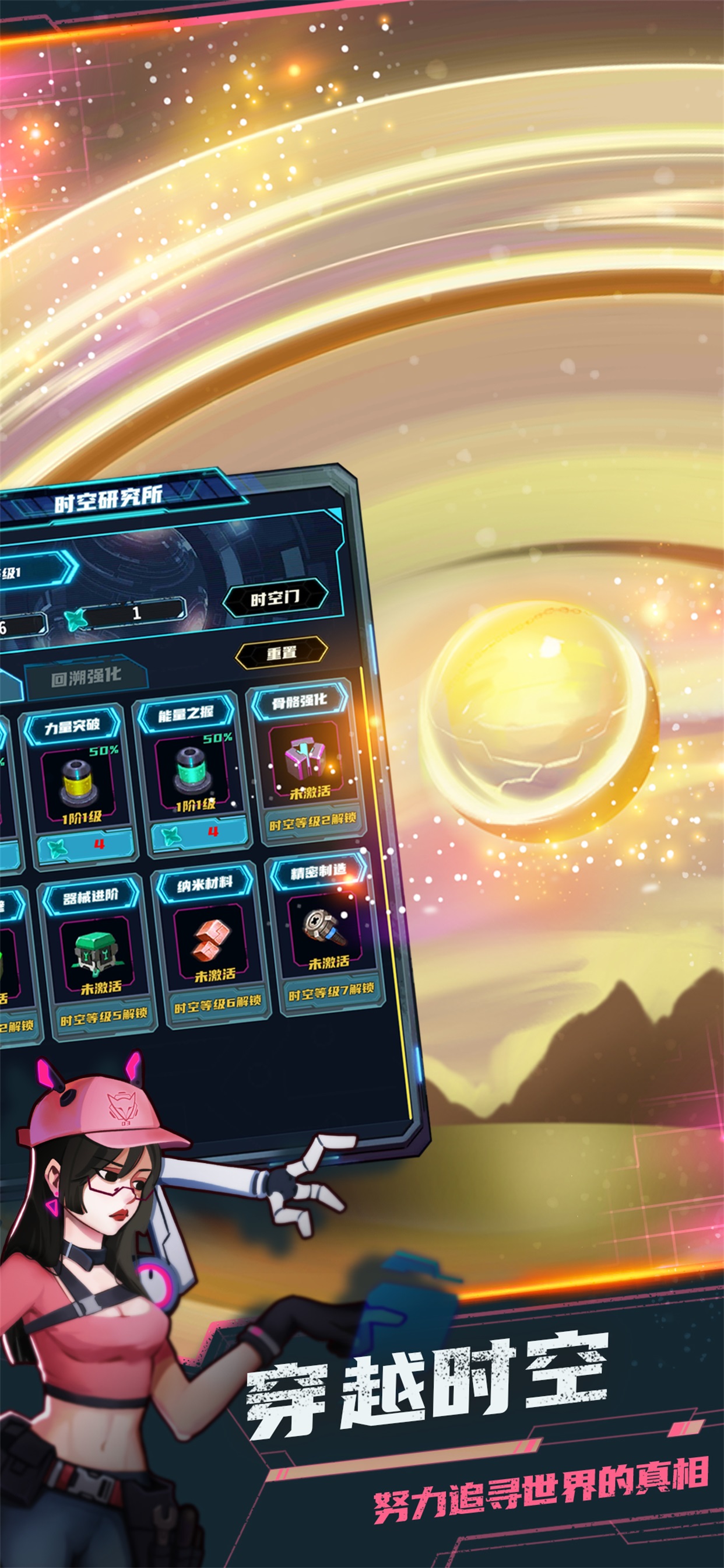 无尽寒冬游戏截图