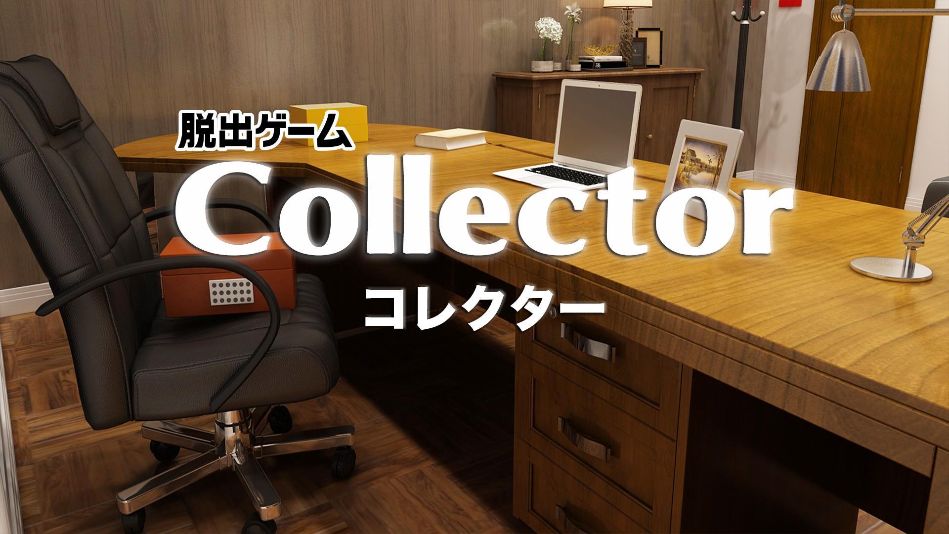 Escape the collector游戏截图