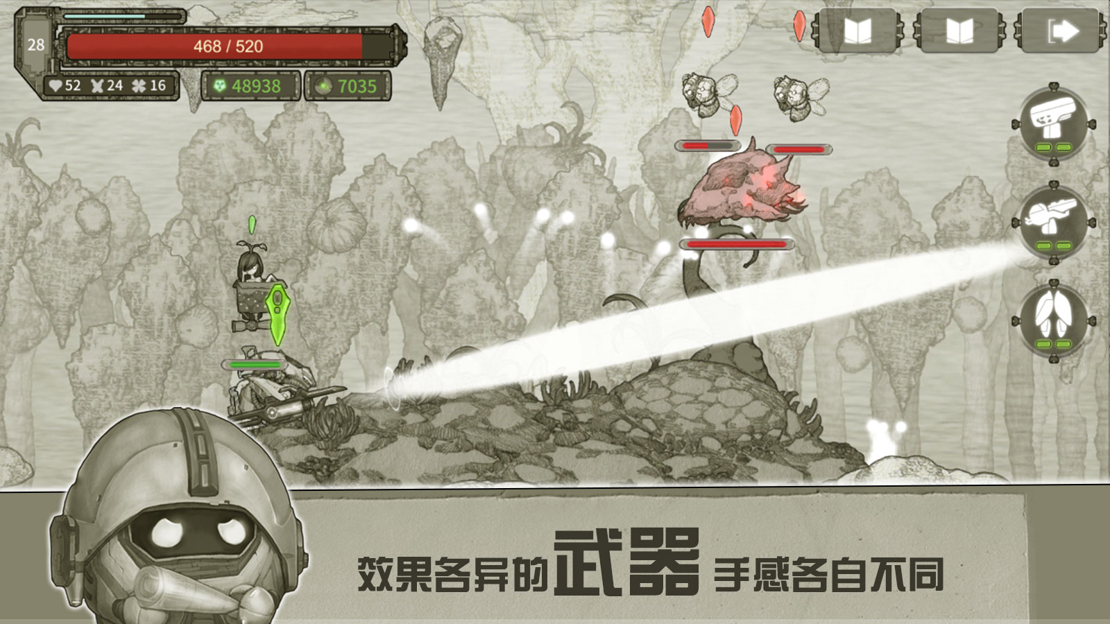 原始旅程游戏截图