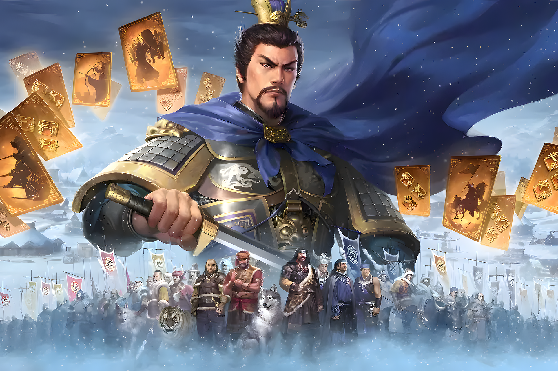三国志·战略版