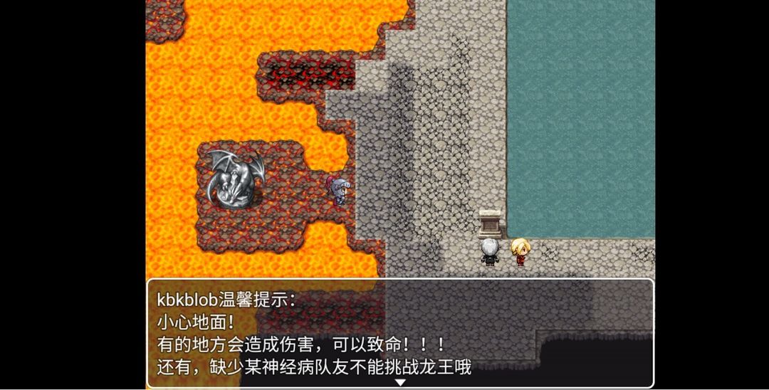 幻世异闻志游戏截图