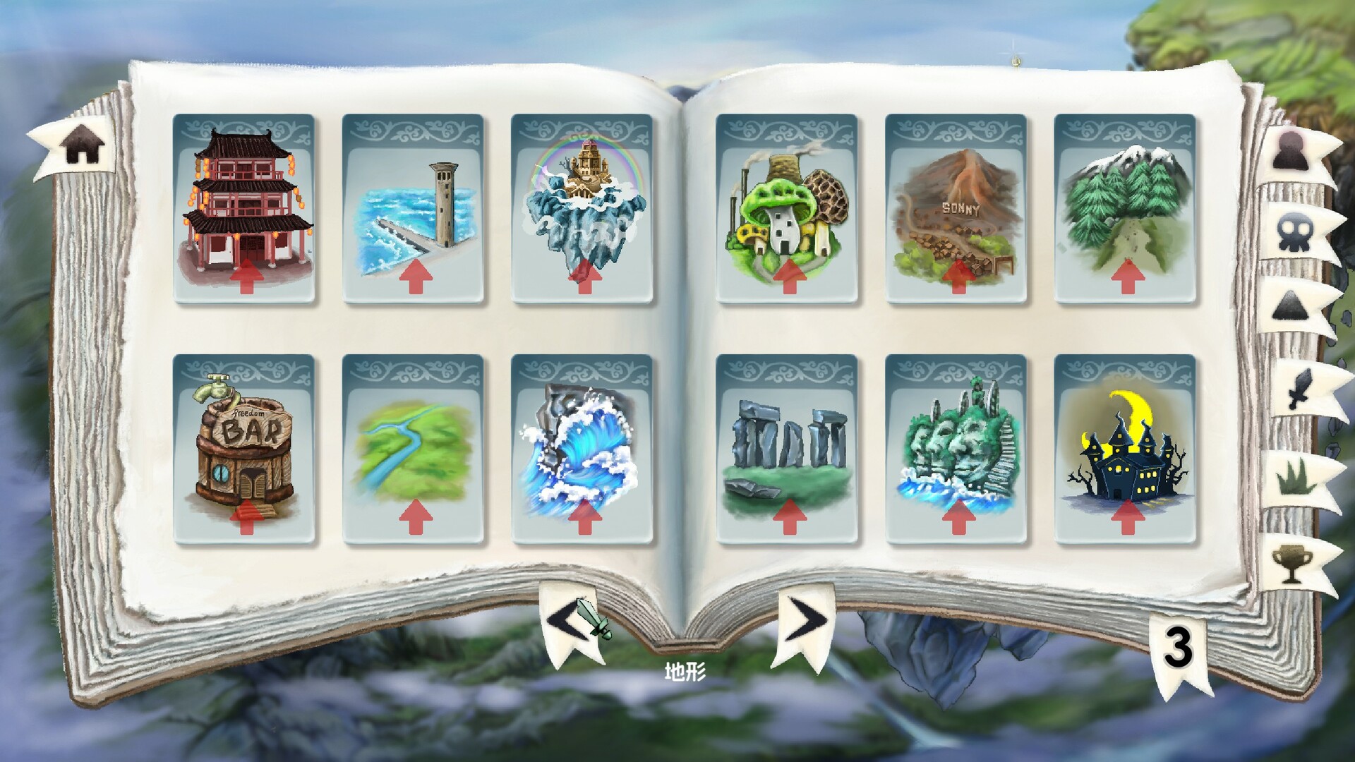 唐草卡 Vinecard游戏截图