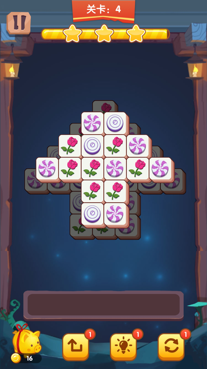 指尖消方块游戏截图