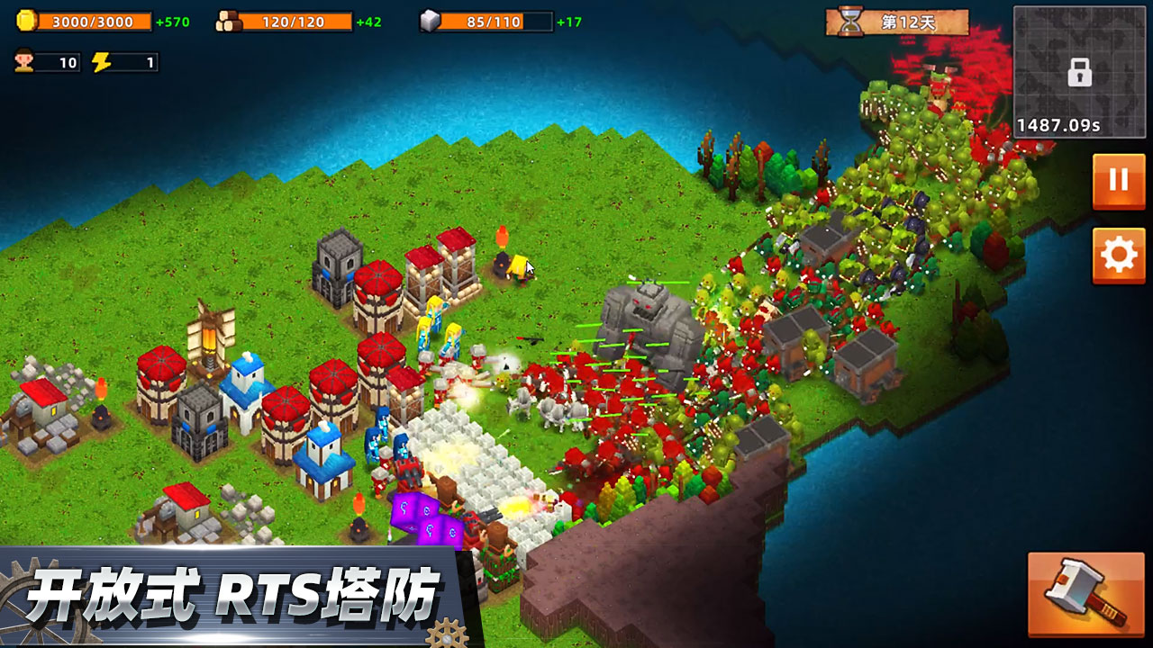 边境军团游戏截图