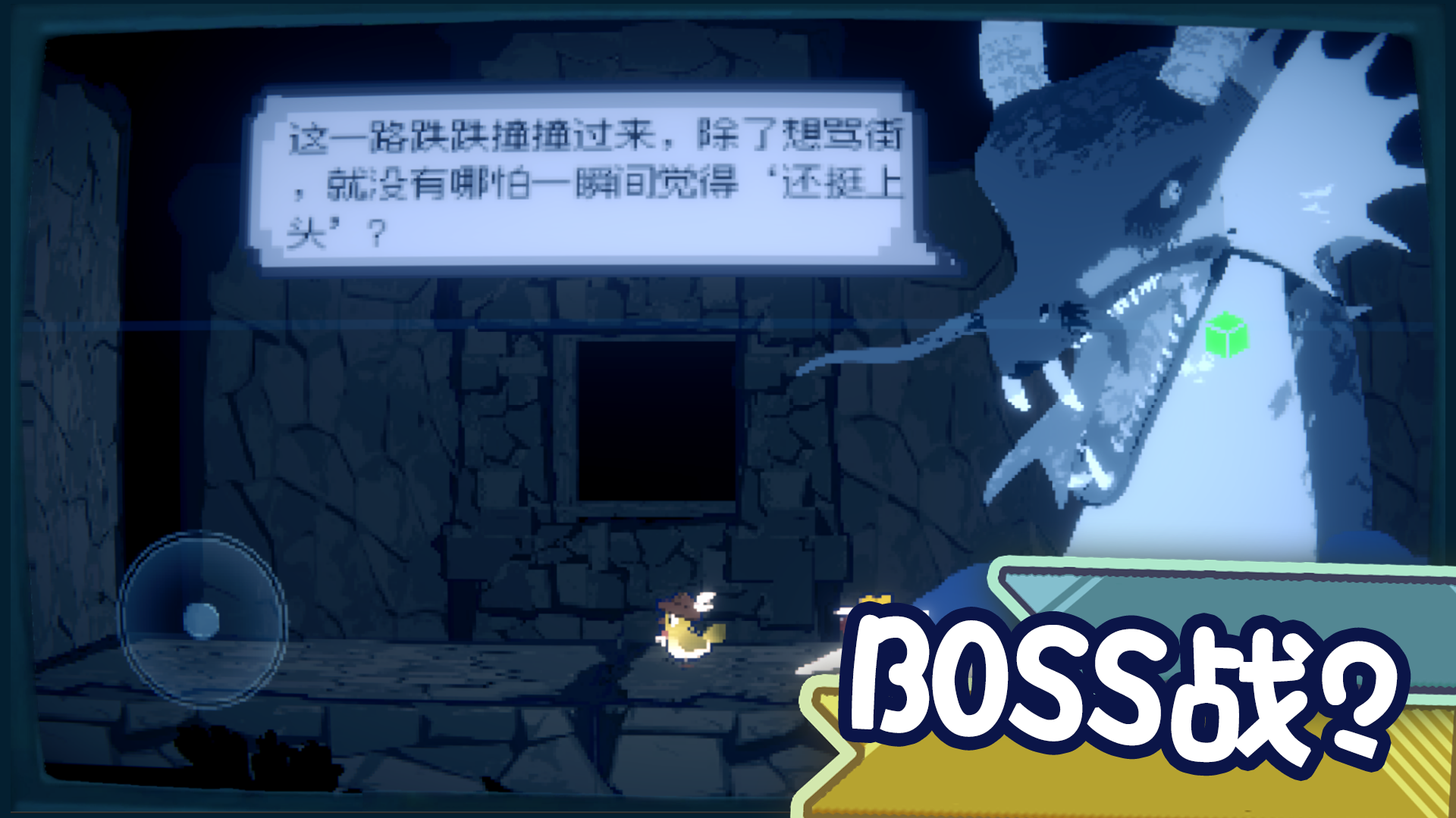 为这充满BUG的游戏送上差评游戏截图