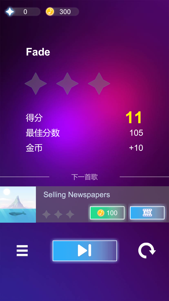 音浪太强游戏截图