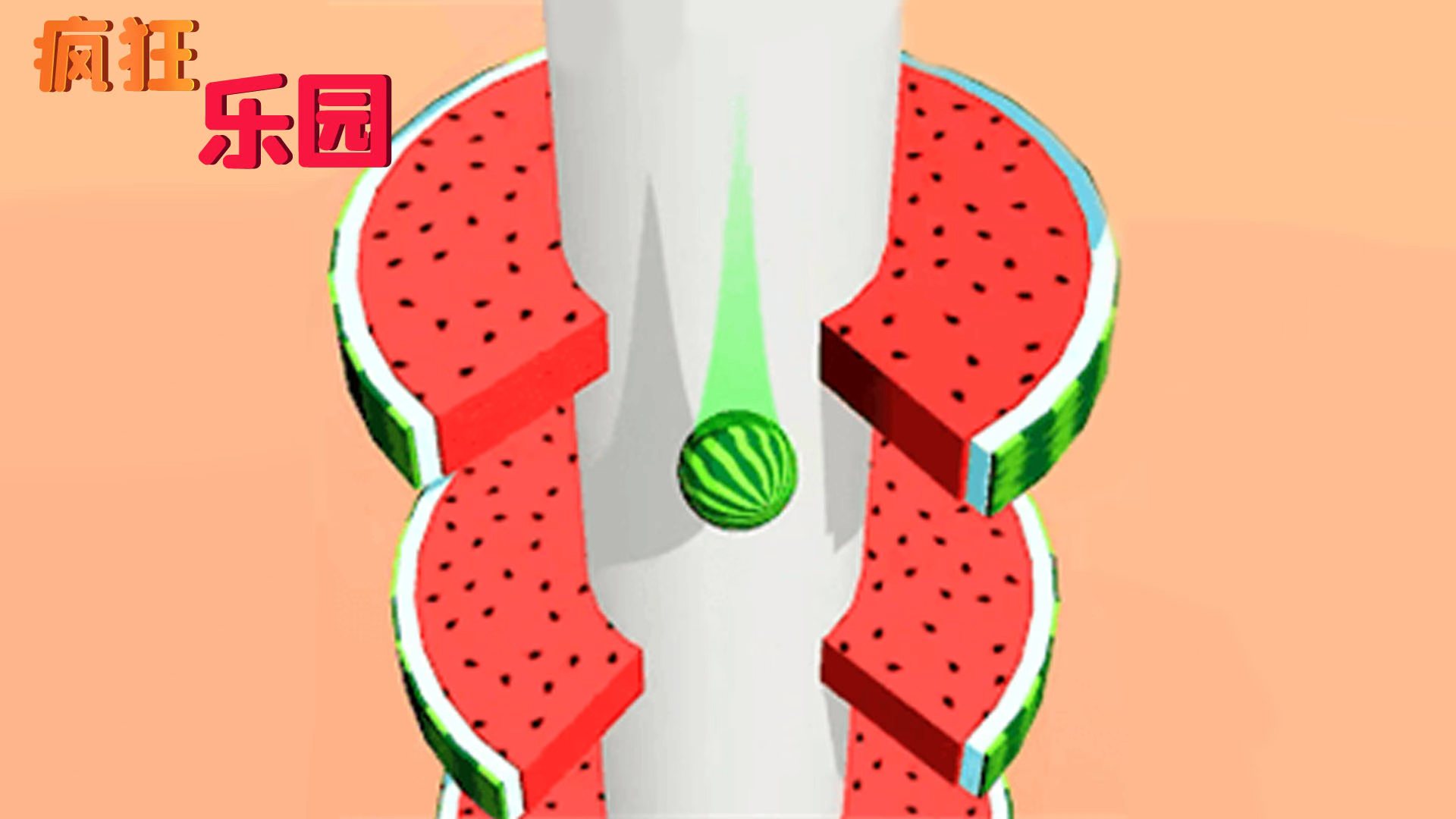 疯狂乐园游戏截图