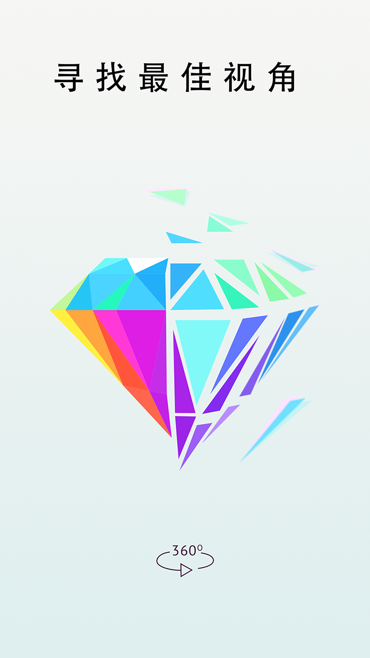 移形换影游戏截图