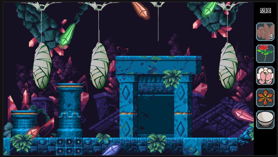 尘世界游戏截图