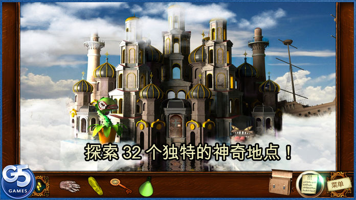 龙山：斯崔克斯 (完整版)游戏截图