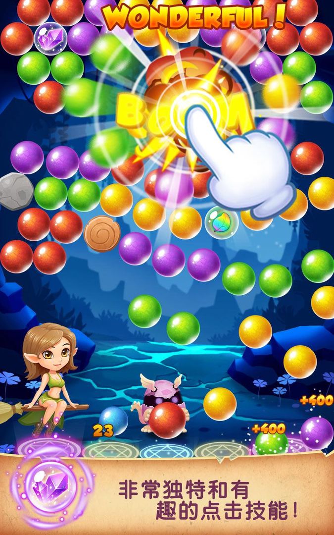 Bubble Elf Shooter游戏截图