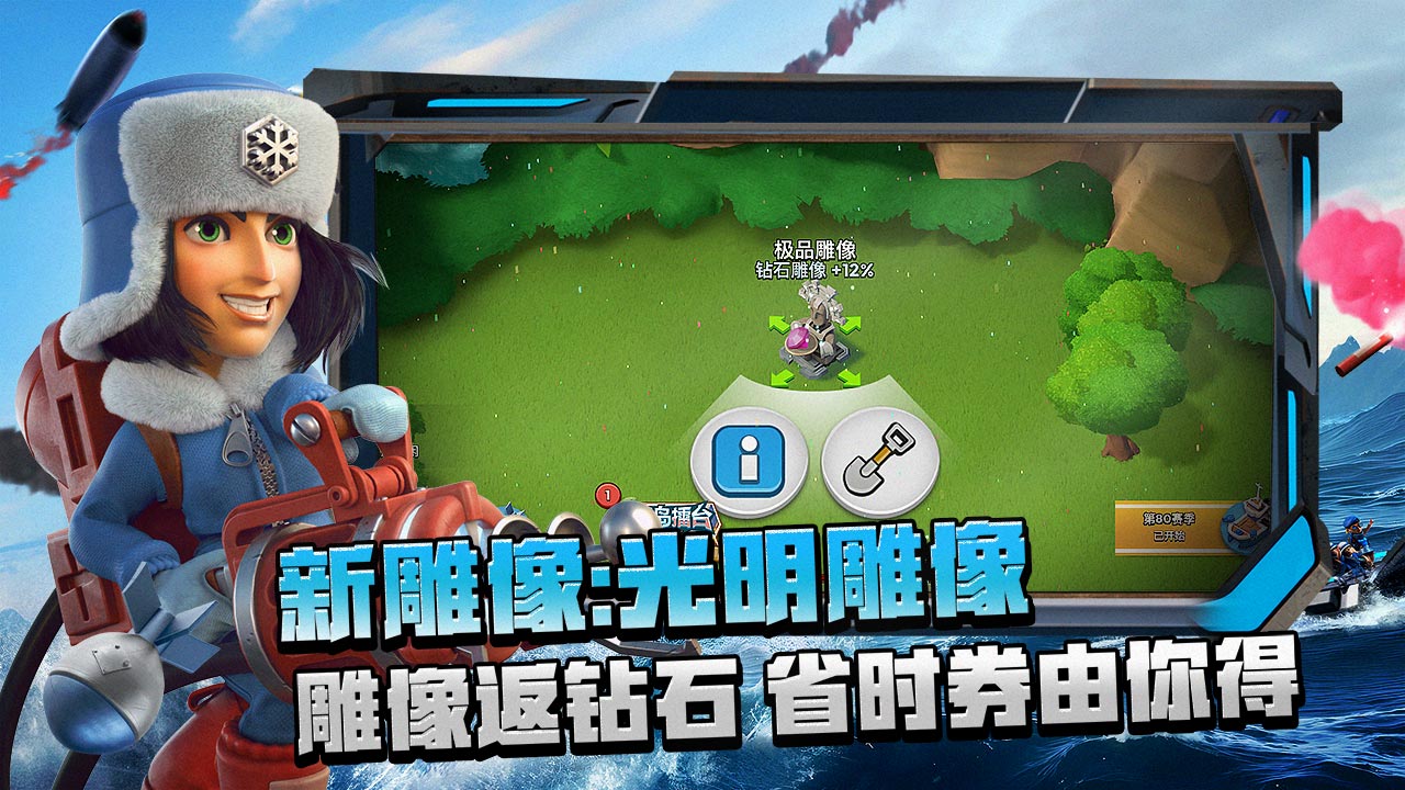 海岛奇兵游戏截图