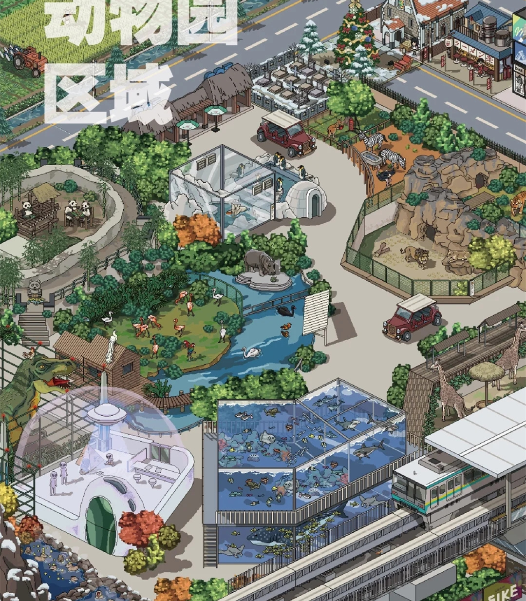 小镇二三事游戏截图