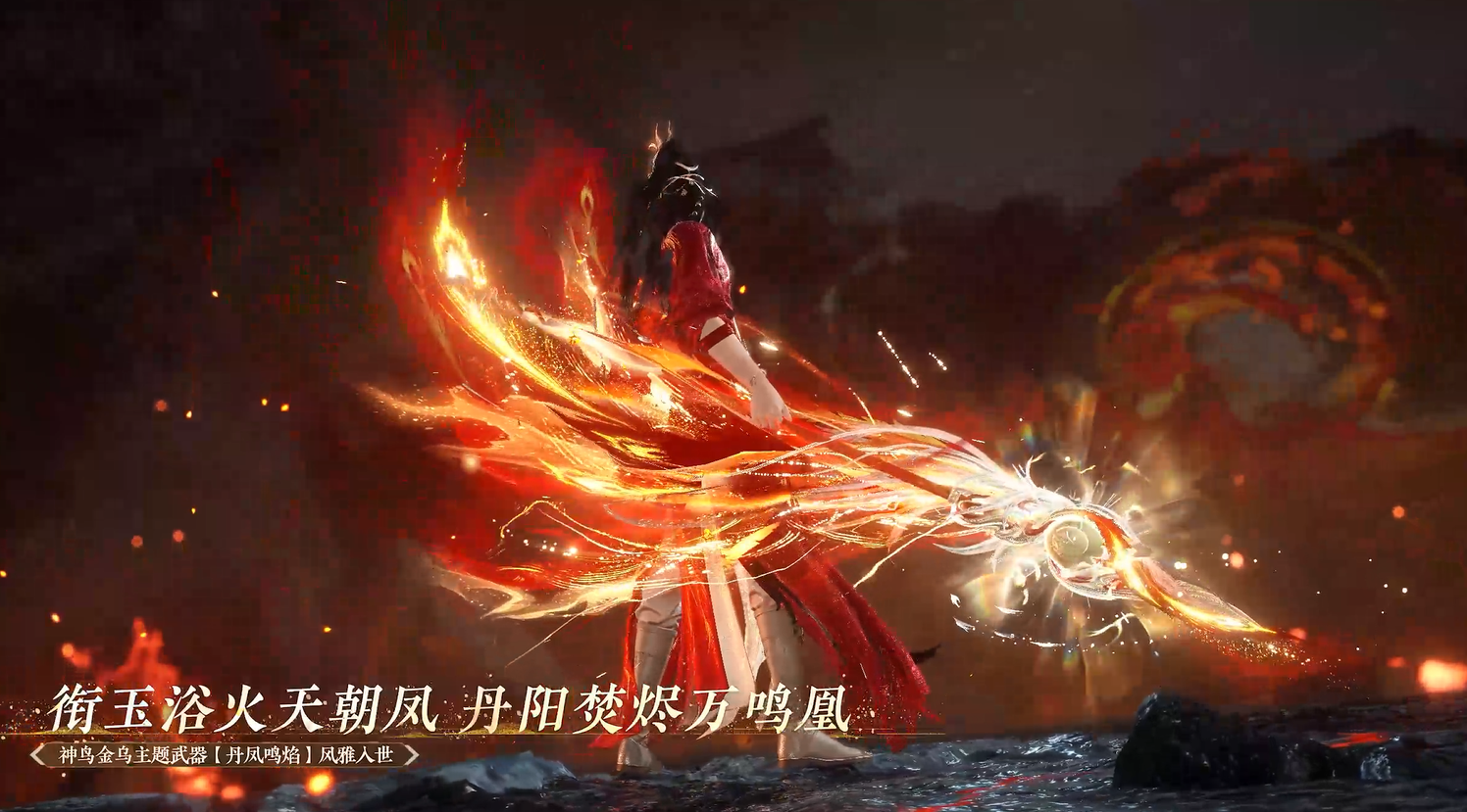 全新祥瑞&武器亮相！