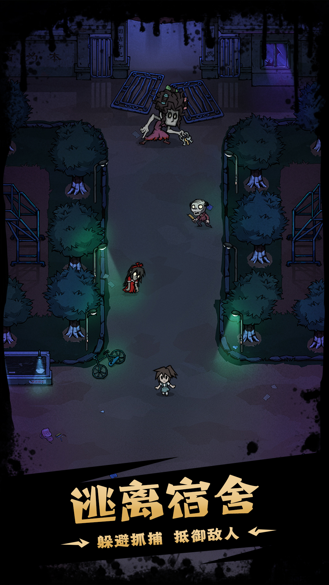 猎梦超进化游戏截图