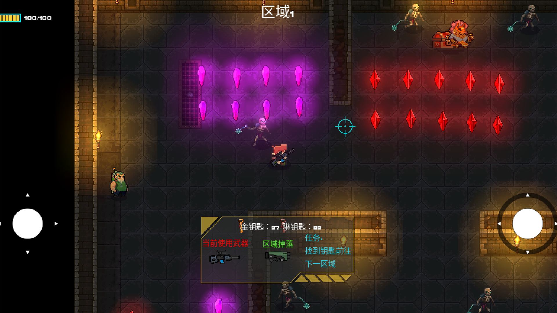 像素地牢枪火狂潮游戏截图