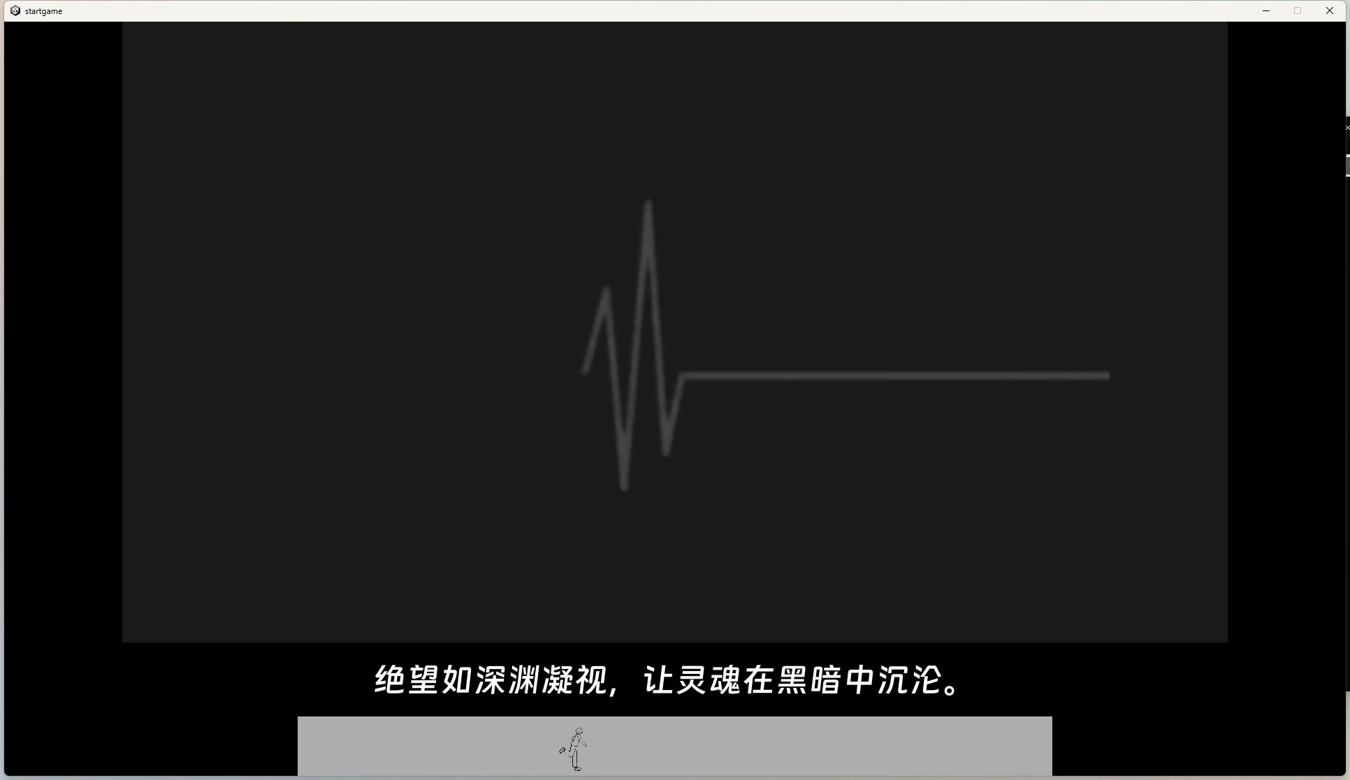 心底的七棱镜游戏截图