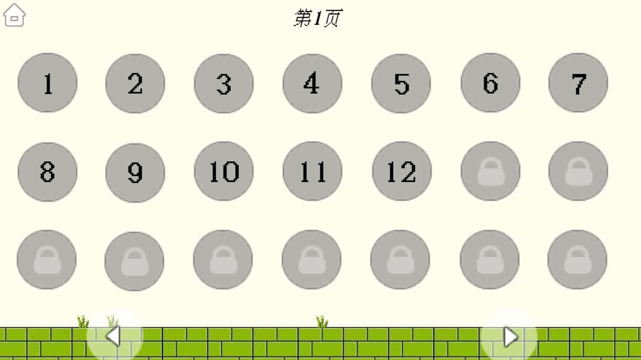 过关斩将的王老瘸游戏截图