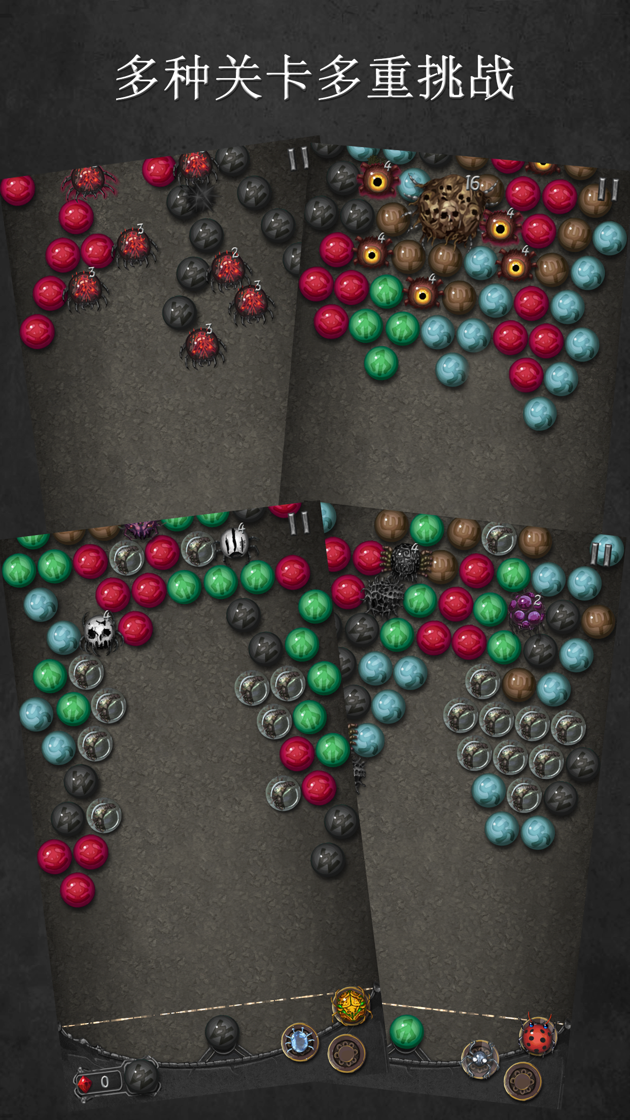 食宝虫游戏截图