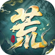 我在洪荒抓灵兽