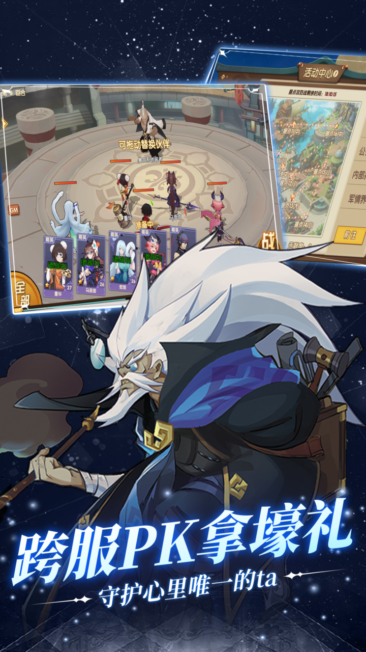 最封神游戏截图