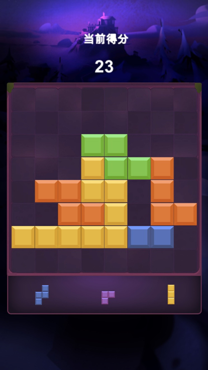 多多爱消除游戏游戏截图