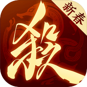 三国杀：一将成名icon