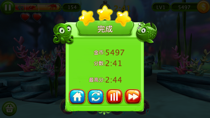 大鱼吃小鱼3D游戏截图