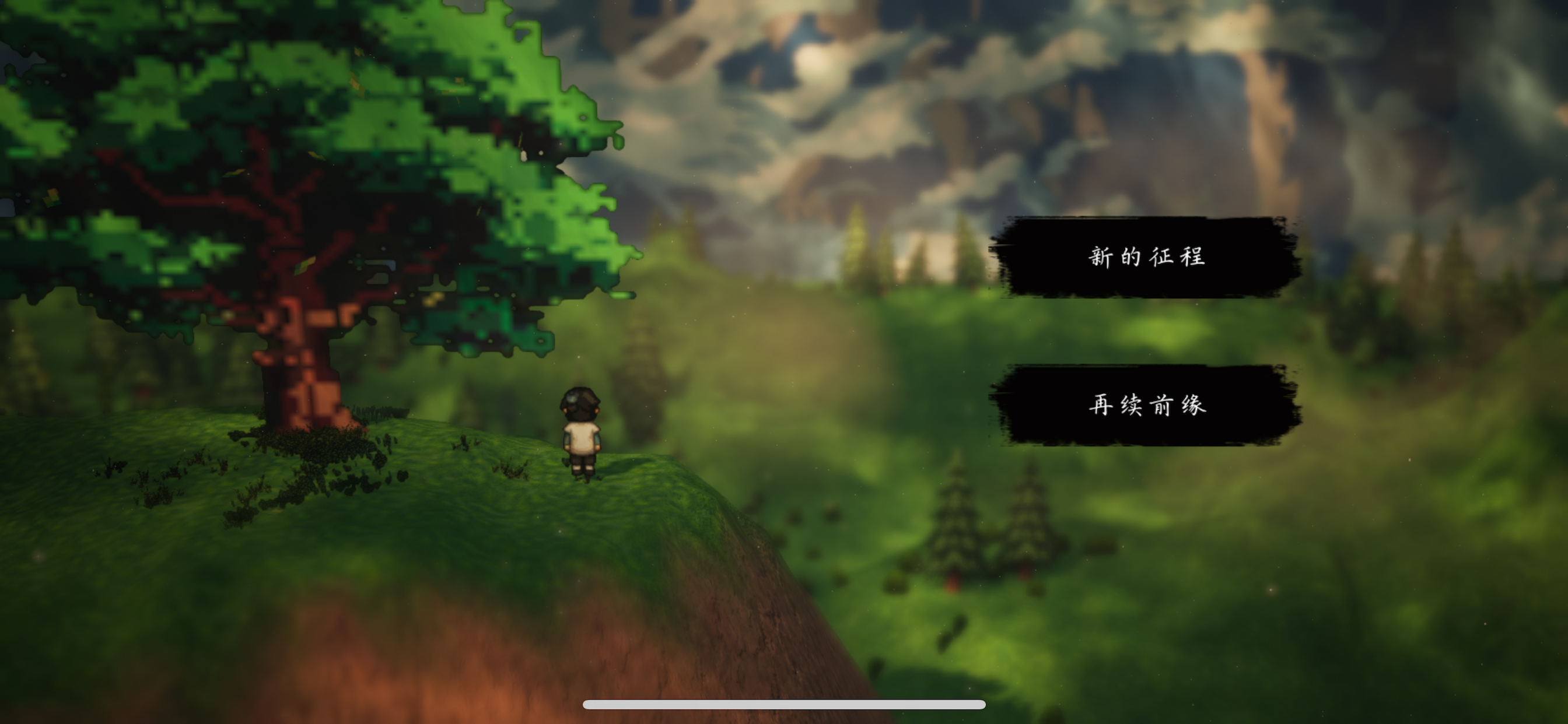 伏魔记hd2d游戏截图