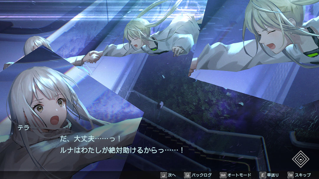 Relayer Advanced游戏截图