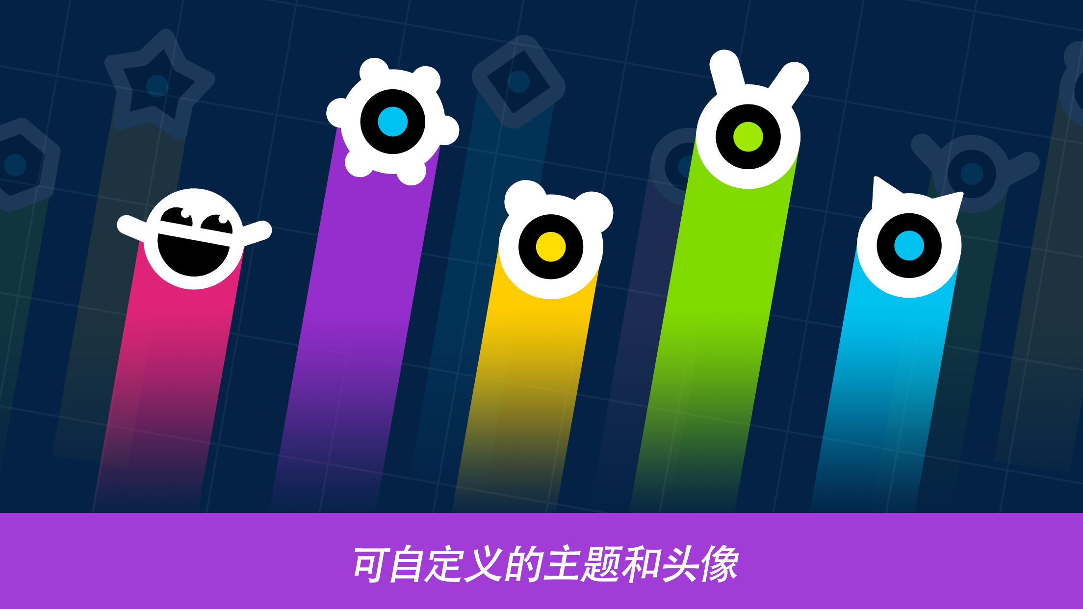 再弹一次游戏截图