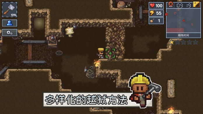 逃脫者2-The Escapists 2 口袋版游戏截图