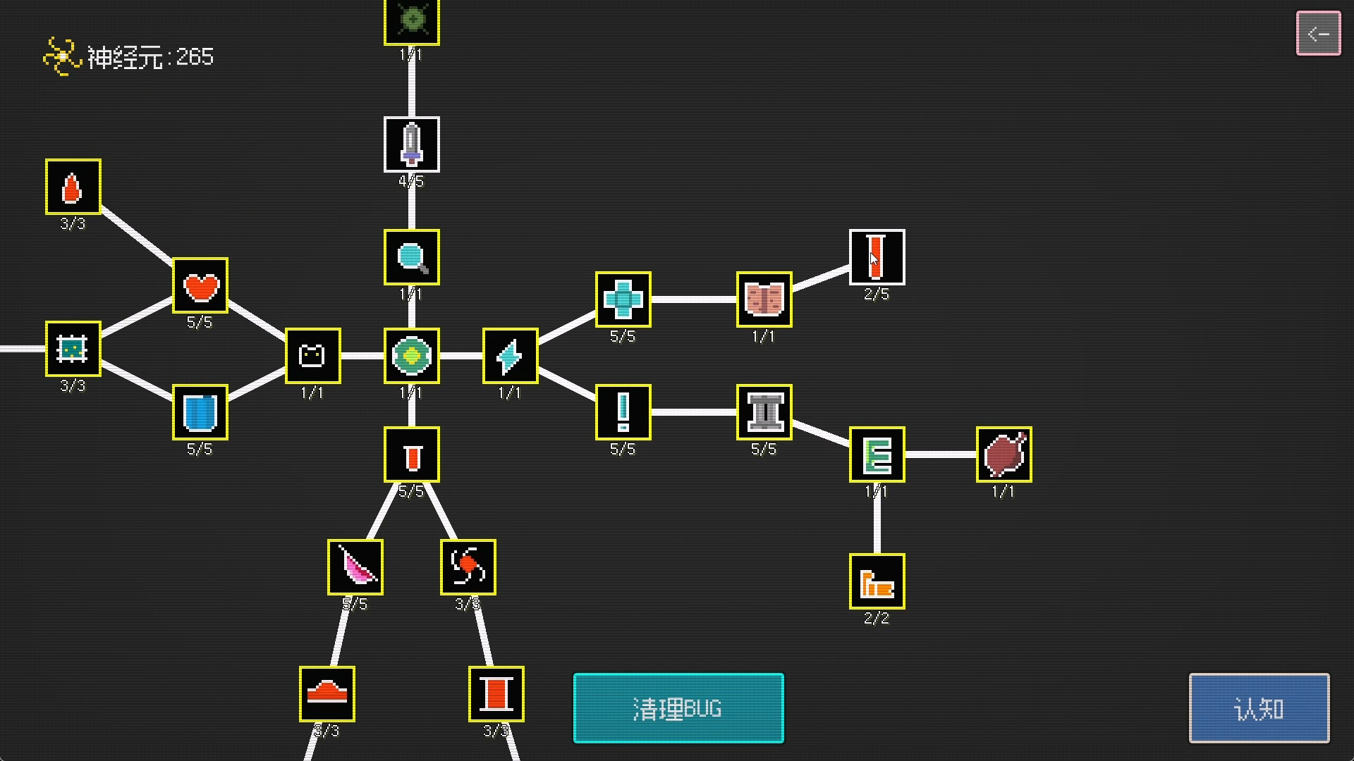 青蛙故障乐园游戏截图