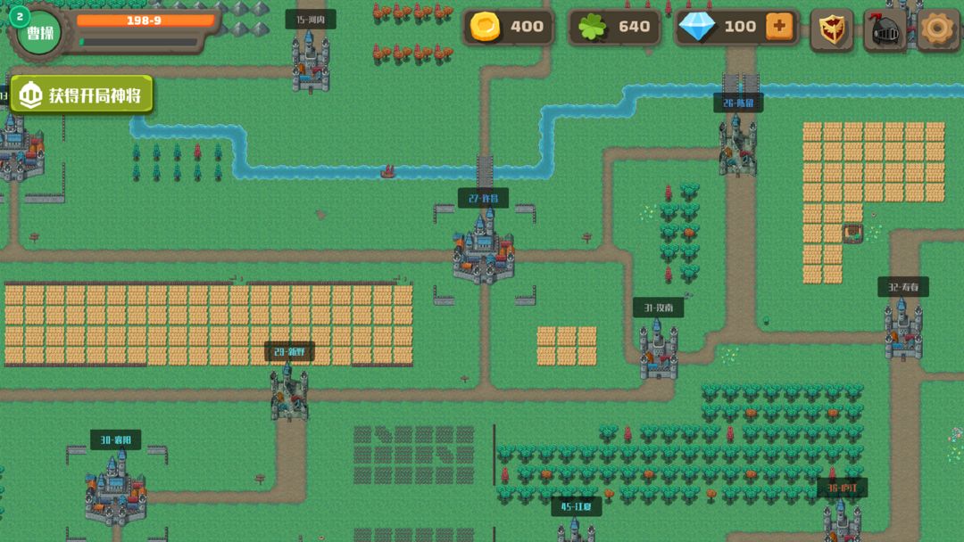 策略城池II游戏截图