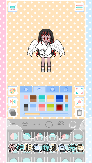 缤纷好友游戏截图