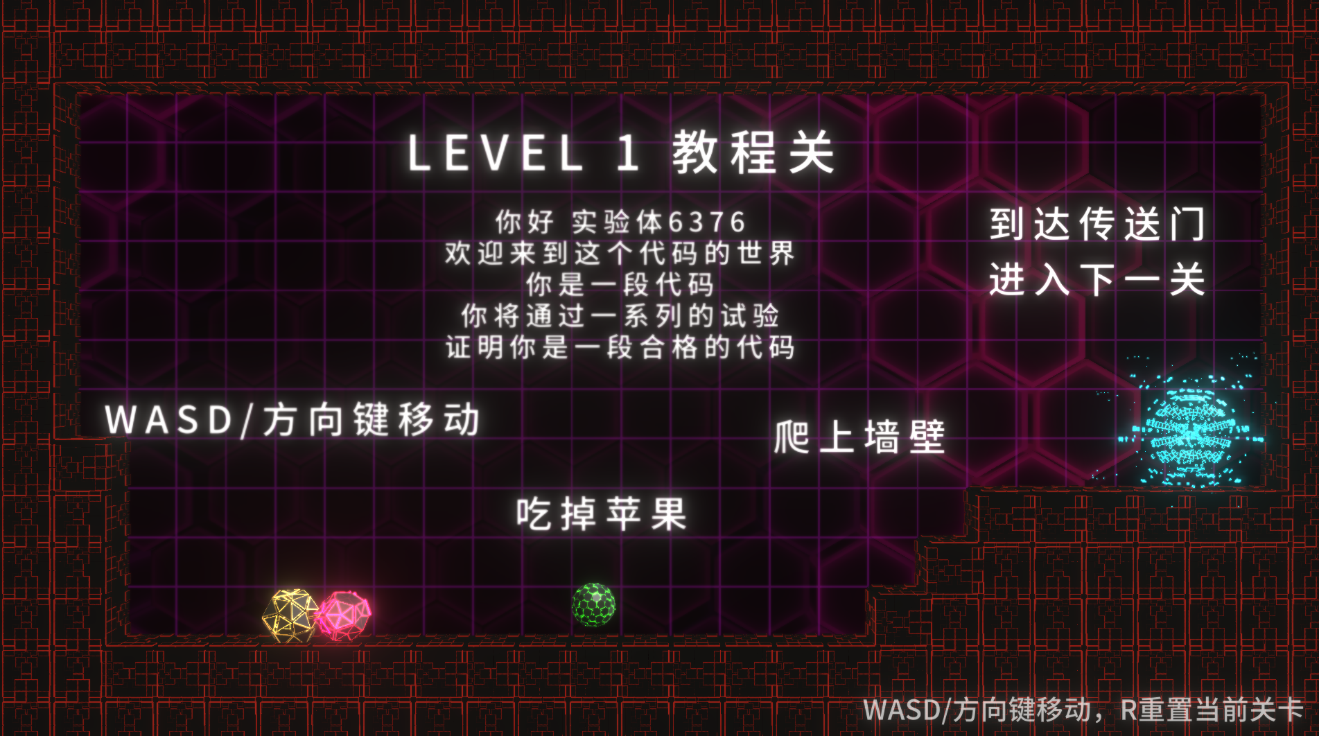 没有BUG的世界游戏截图