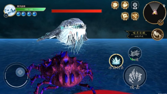 方舟吞噬生存：远古大陆游戏截图