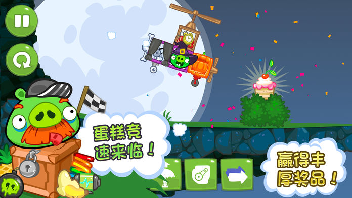 Bad Piggies HD游戏截图