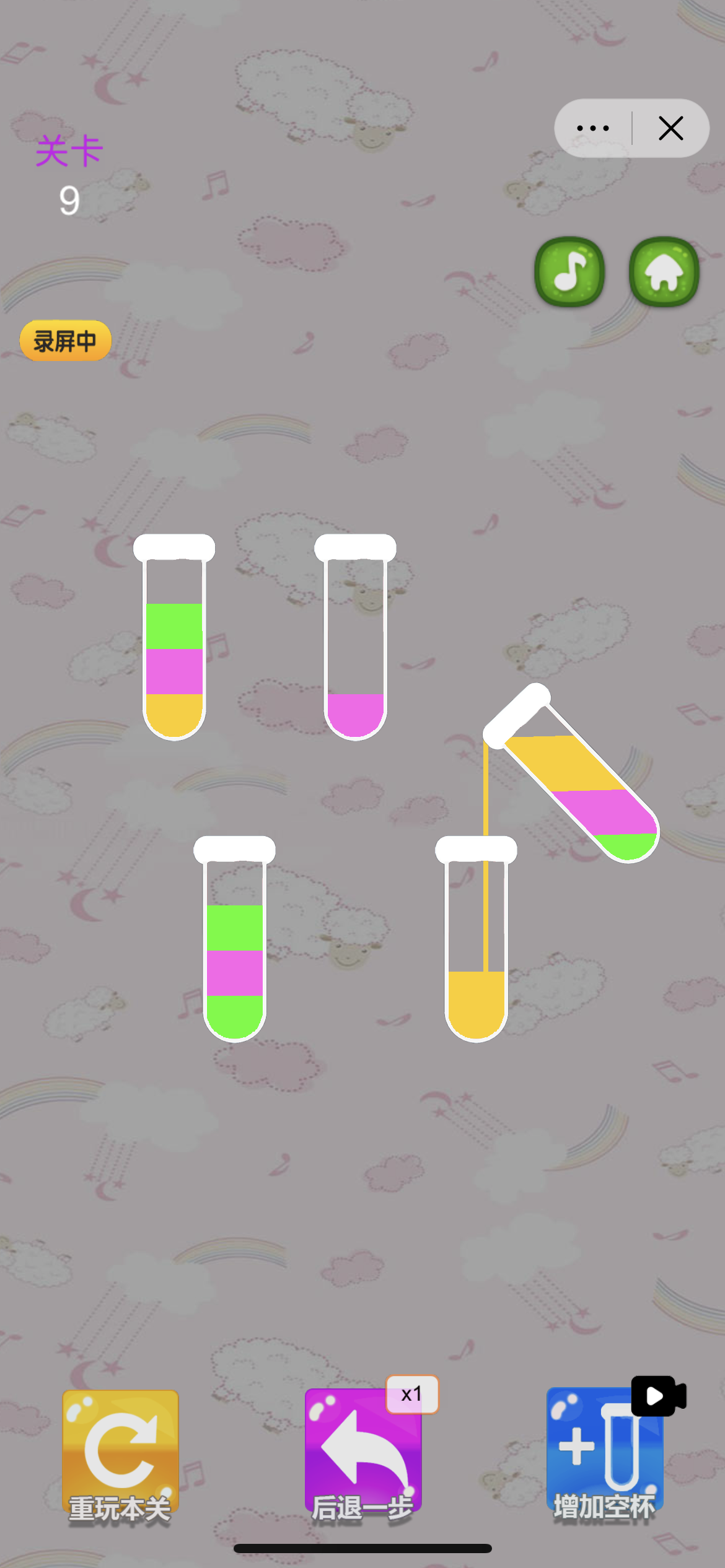 彩色水排序大师游戏截图
