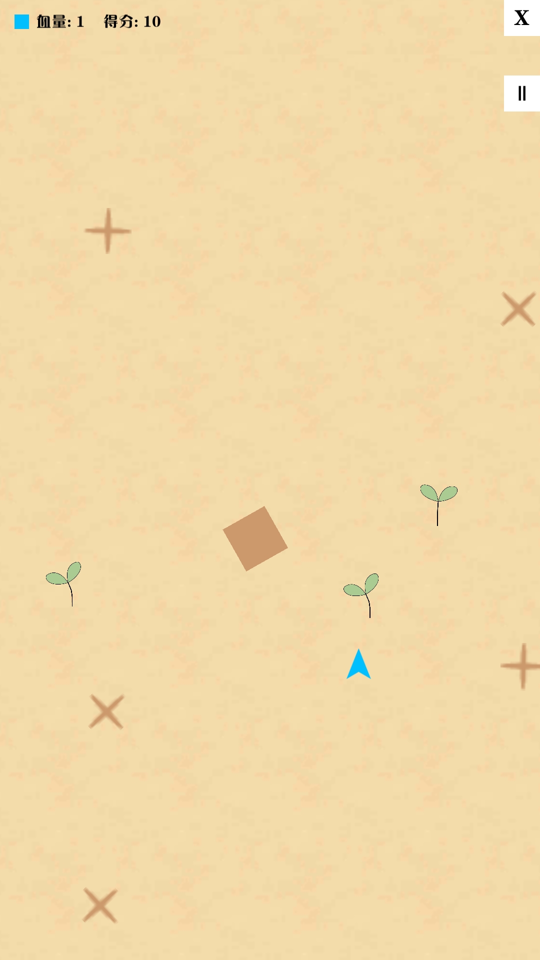 携手同行游戏截图