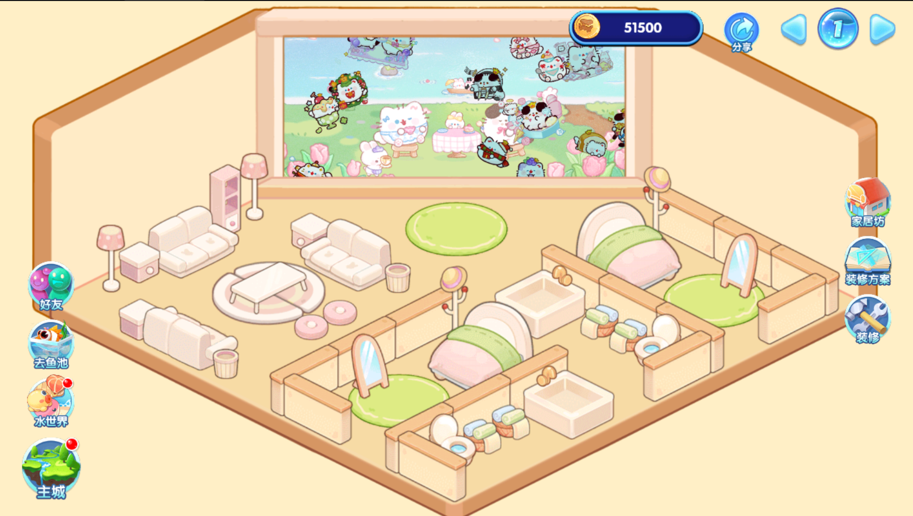 水世界家居系统上线